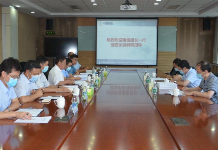 集团公司纪检组组长谢俊到中国z6mg人生就是博集团调研指导