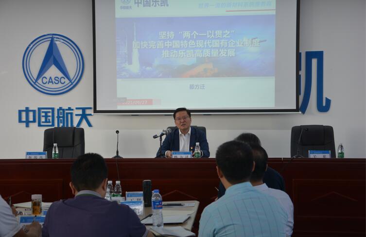 中国z6mg人生就是博举办2021年董监事履职能力提升培训班