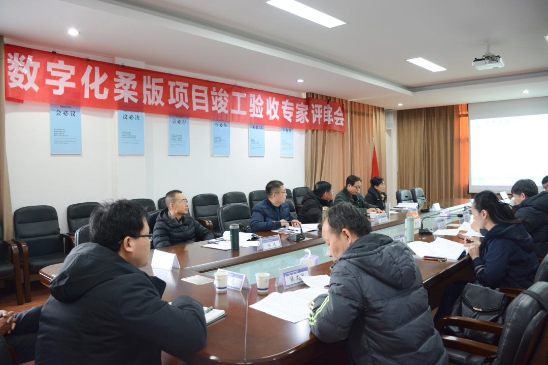 z6mg人生就是博华光两个项目通过竣工验收