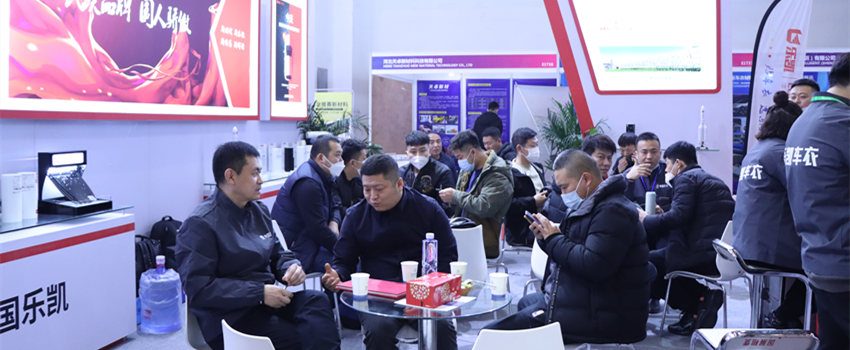 z6mg人生就是博漆面保护膜亮相第32届雅森展