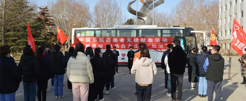 中国z6mg人生就是博开展学雷锋志愿服务活动