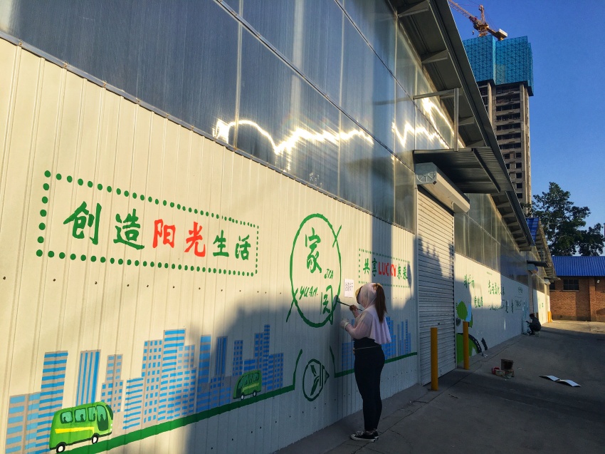 《和谐家园》齐丹立 摄影作品_副本.jpg