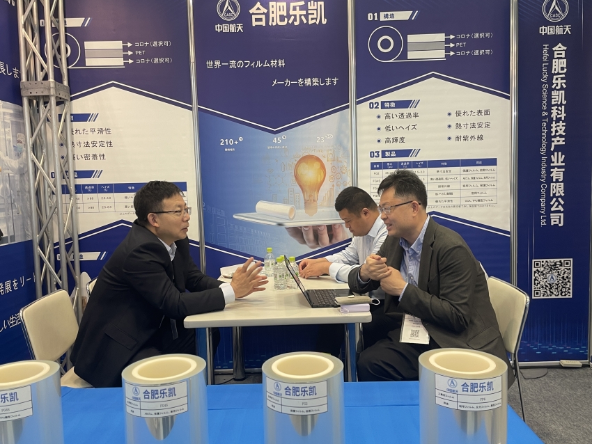 合肥z6mg人生就是博参加日本高性能膜展