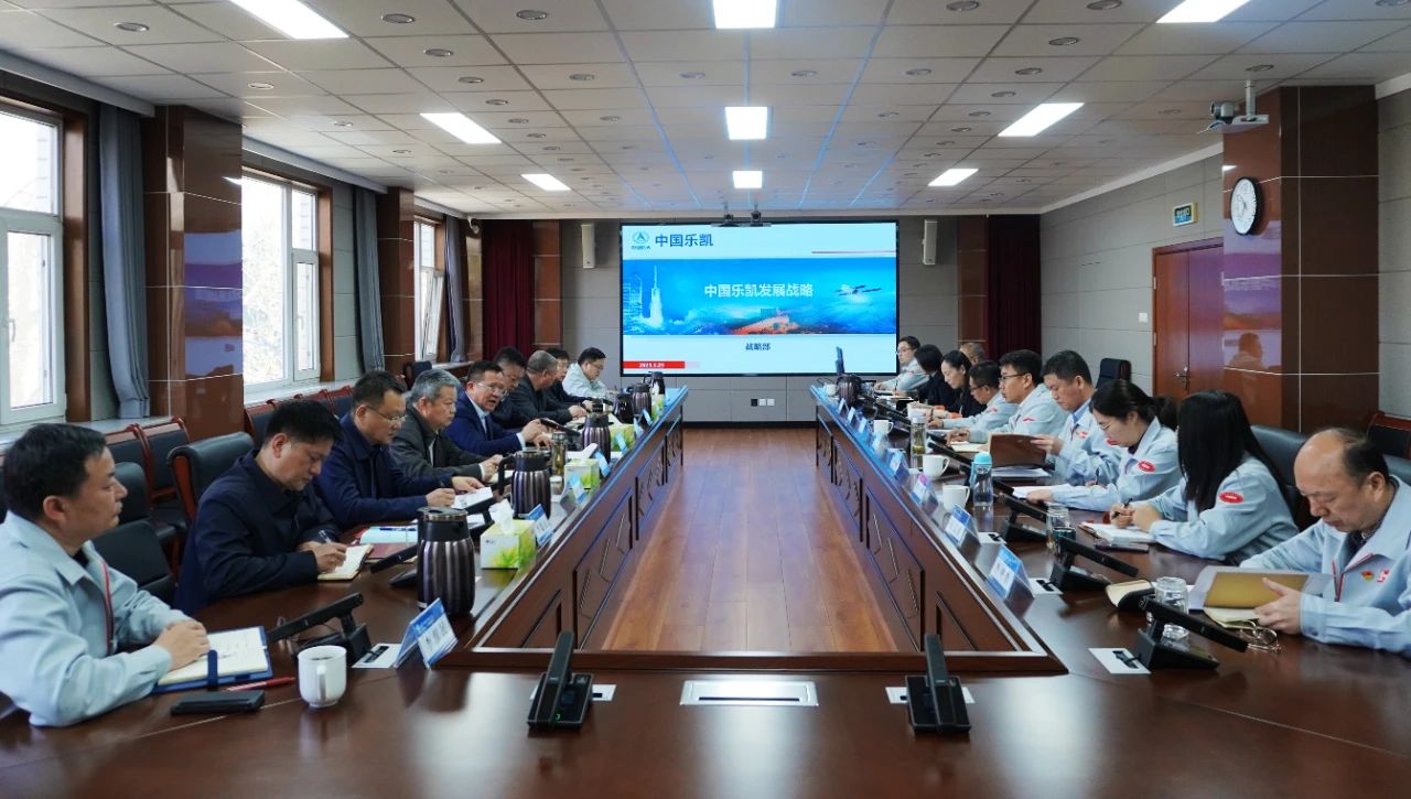 坚定战略自信，转变工作作风，全力进取担当&mdash;&mdash;中国z6mg人生就是博党委召开中心组扩大学习会