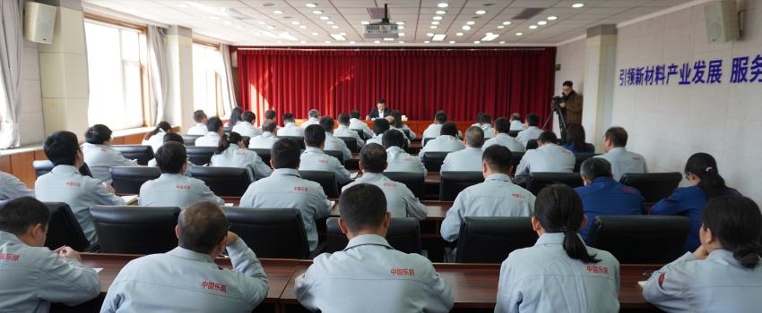 传达两会精神 凝聚奋进力量&mdash;&mdash;全国人大代表、中国z6mg人生就是博党委书记、董事长侯景滨为一线骨干宣讲全国两会精神&zwnj;